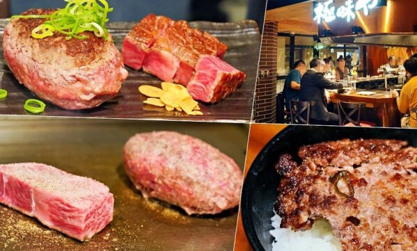 東京車站美食餐廳