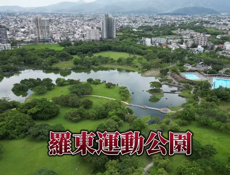 宜蘭家庭旅遊