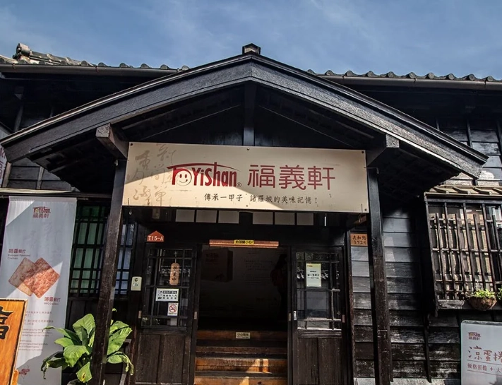 嘉義和風建築