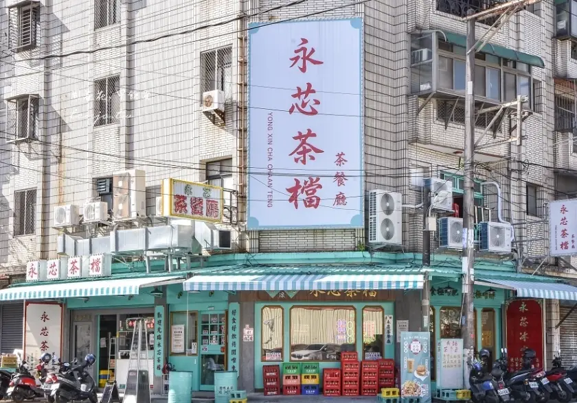 桃園小吃推薦