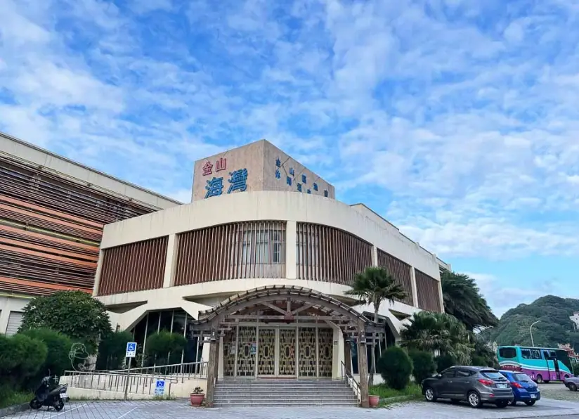 金山溫泉套房推薦