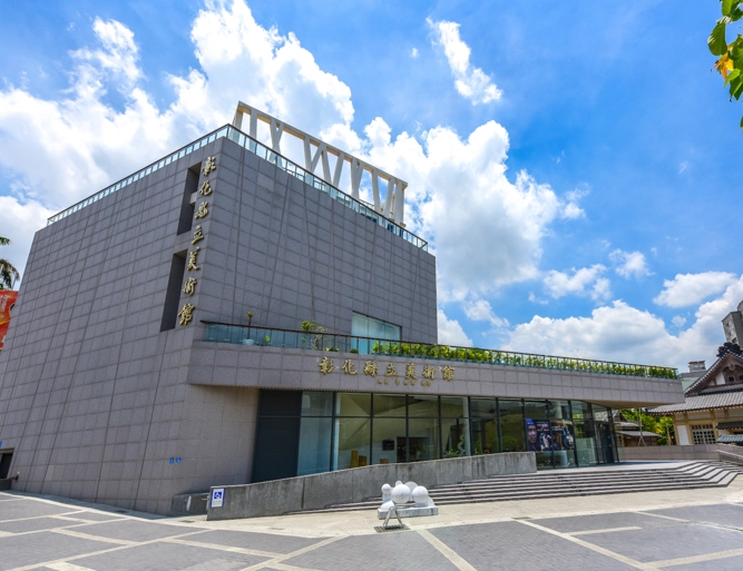 彰化室內景點免費