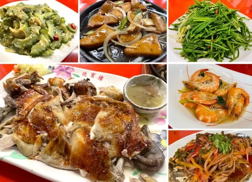 宜蘭合菜餐廳