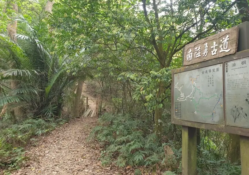 鳴鳳古道交通
