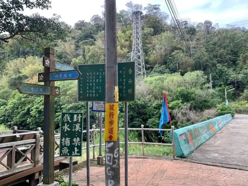 鳴鳳古道難度