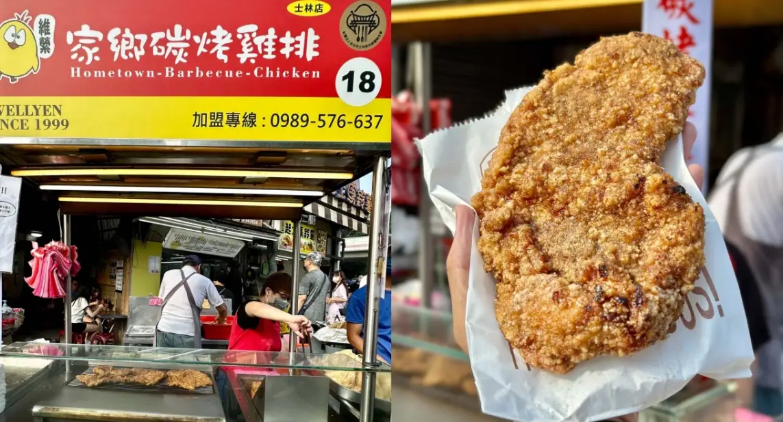 士林夜市評分最高