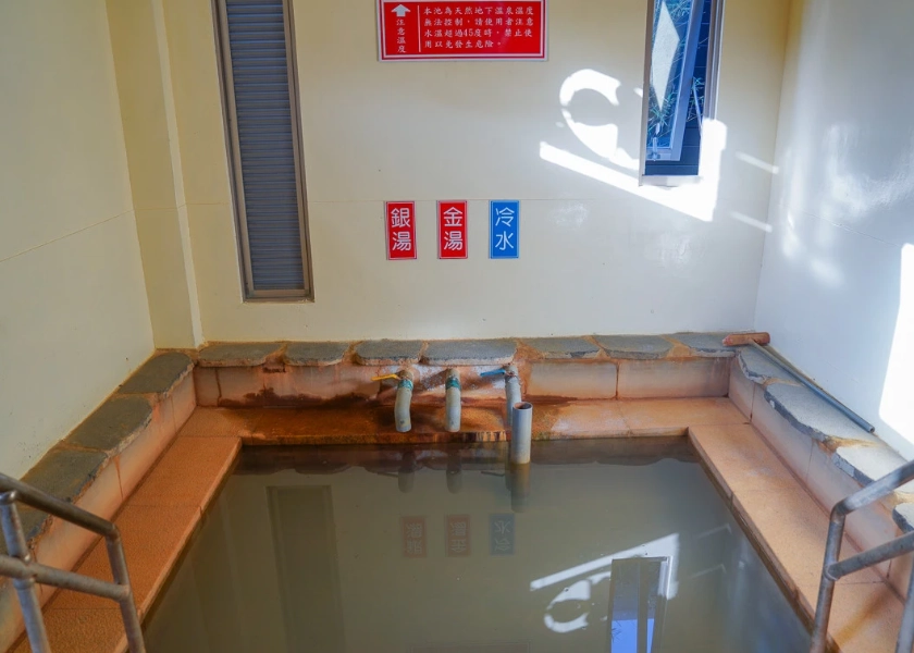 金山溫泉湯屋