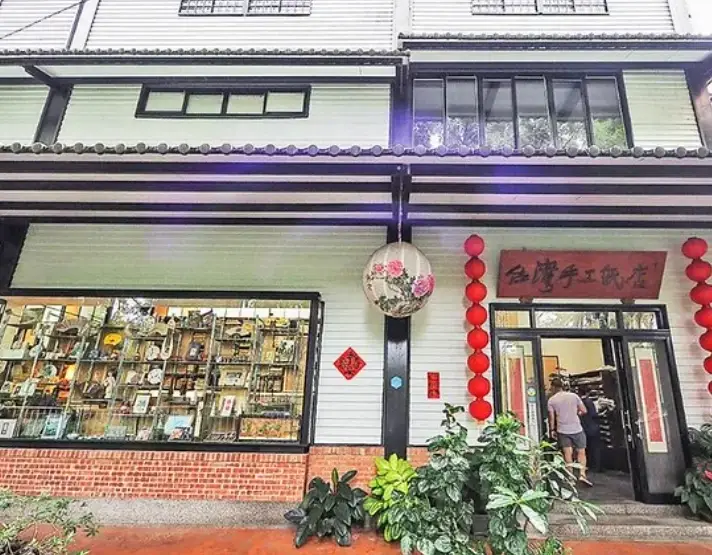埔里觀光工廠