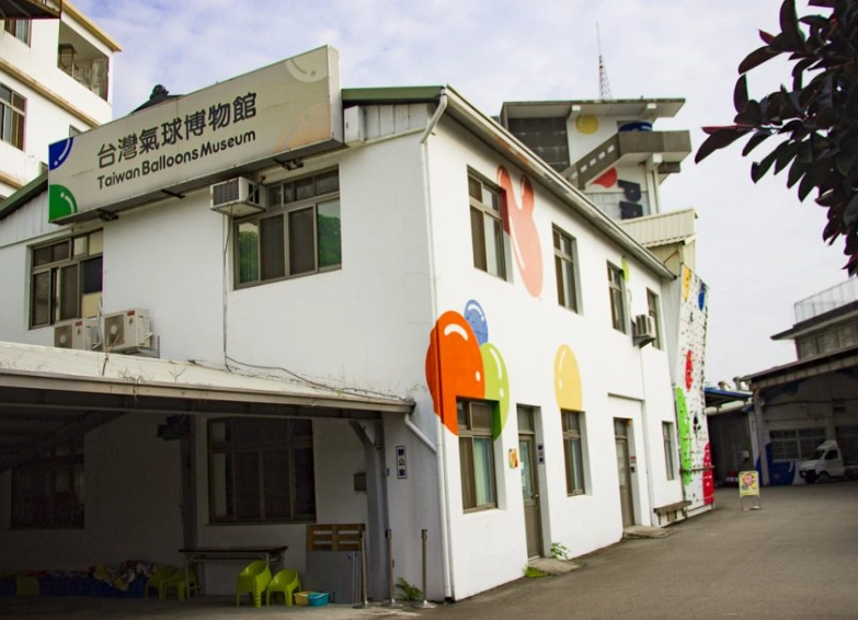 台北室內觀光工廠推薦