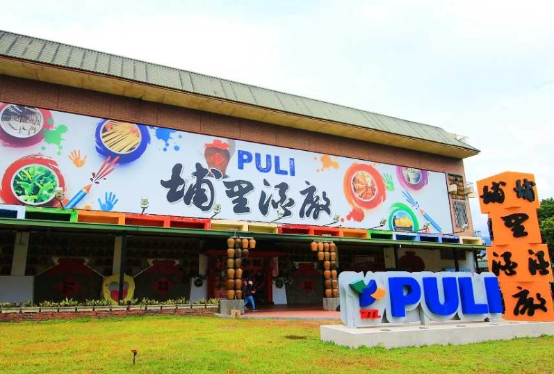 台灣生態旅遊 台灣生態旅遊