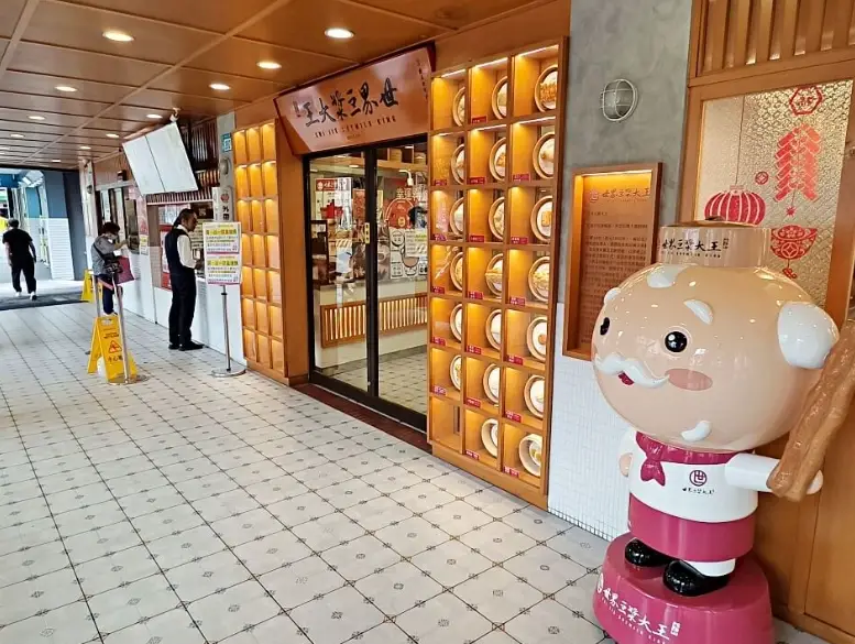 員山小吃推薦