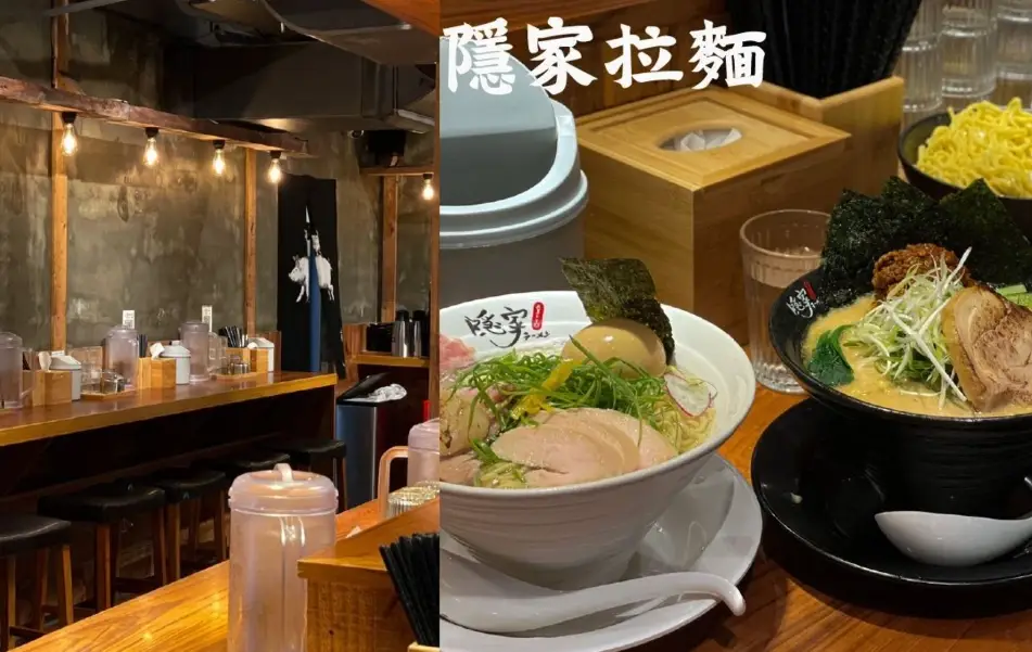 東區聚餐餐廳