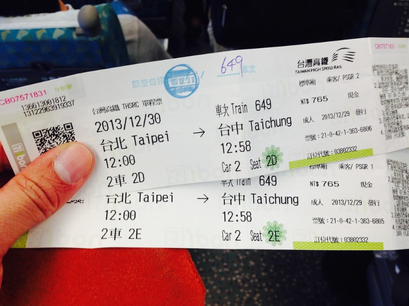 高鐵寵物規定