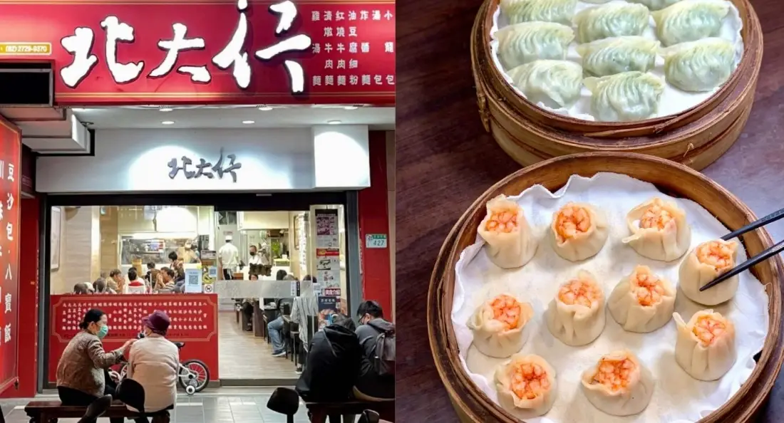 信義區餐廳推薦