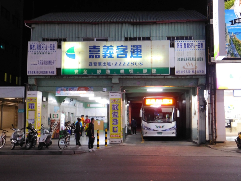 嘉義交通