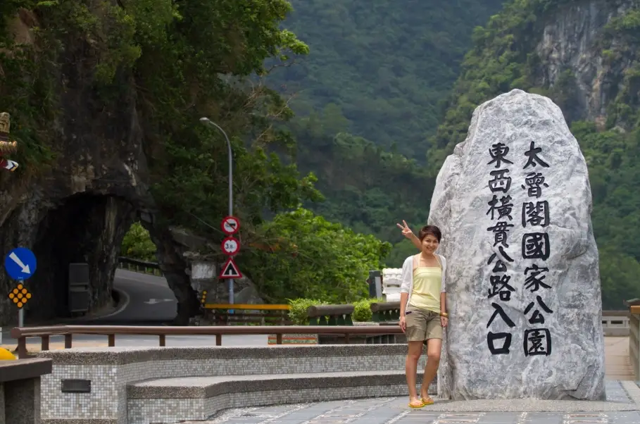 花蓮旅遊行程