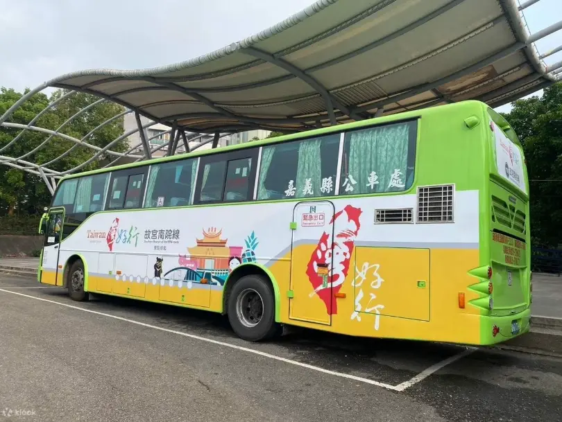 嘉義公車
