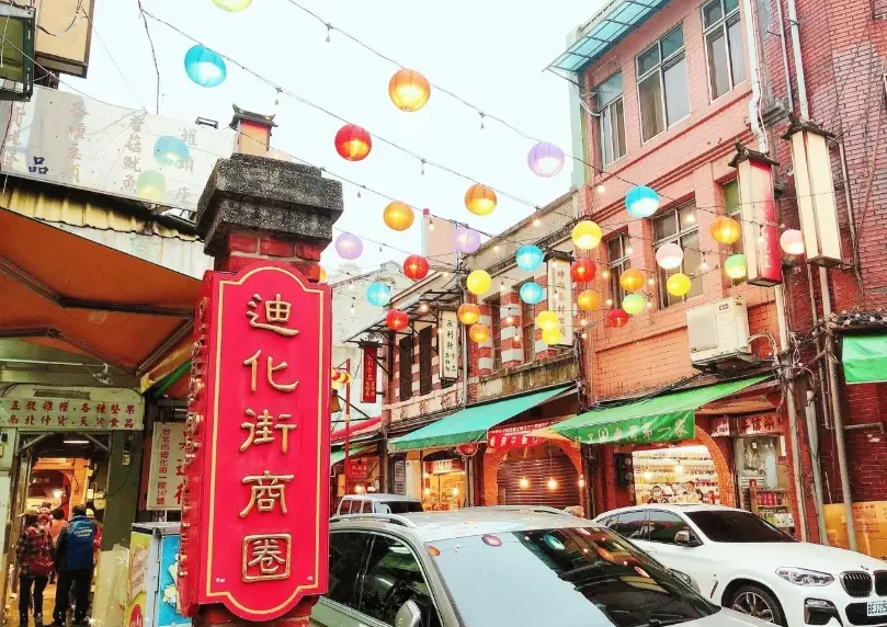 迪化街美食推薦 迪化街美食推薦