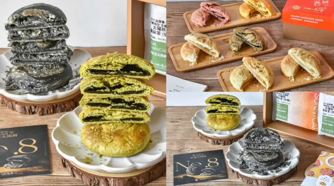 鹹食伴手禮