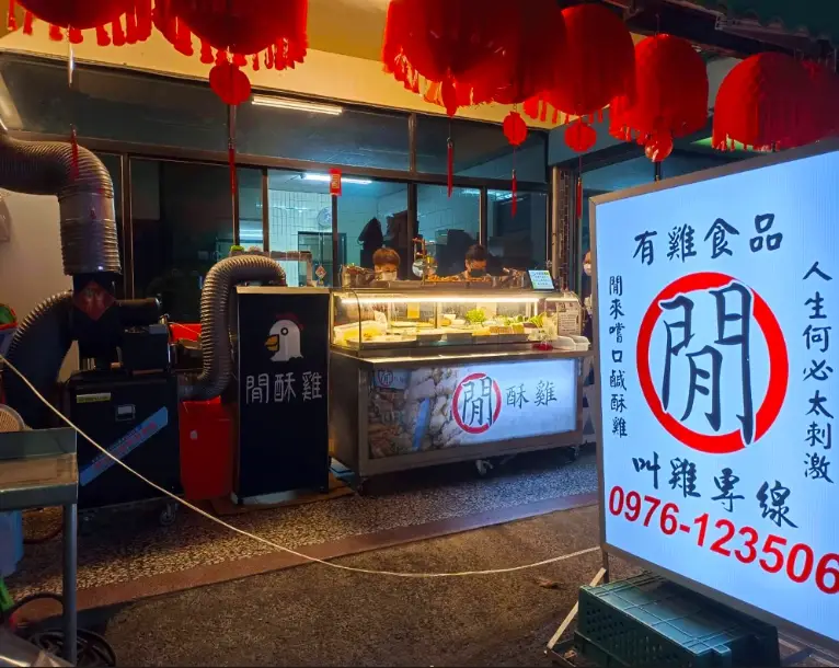 大湖必吃