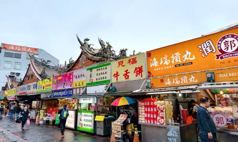 新竹城隍廟美食 新竹城隍廟美食