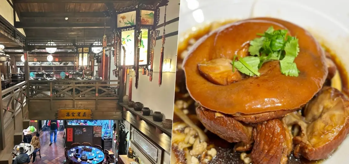 桃園桌菜餐廳