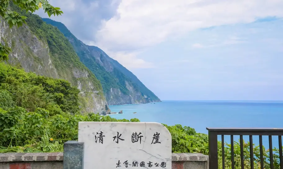 花蓮親子景點 花蓮親子景點