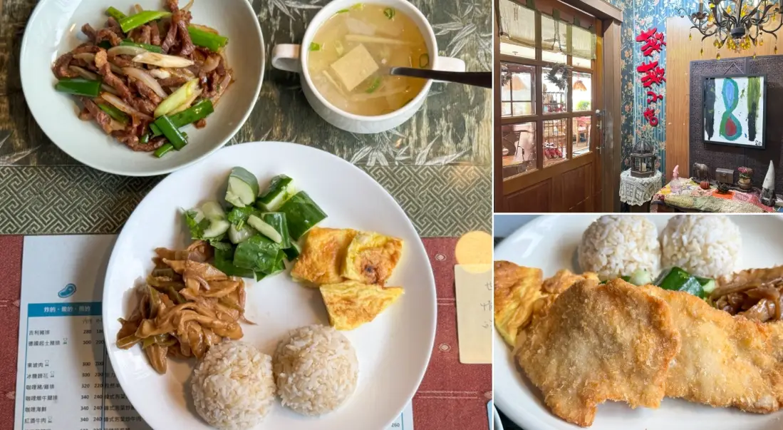 楊梅美食推薦