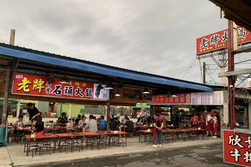 嘉義火雞肉飯