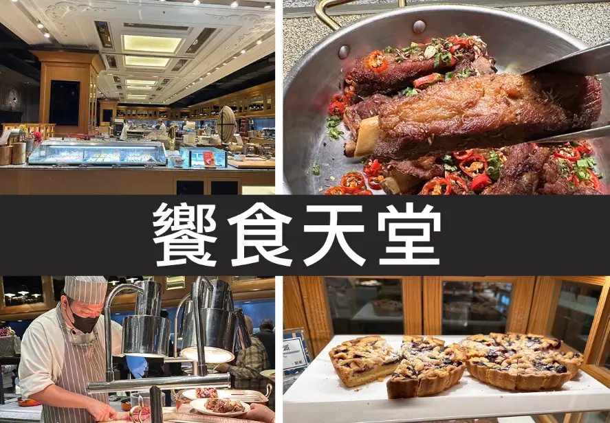 台北吃到飽推薦 台北吃到飽推薦