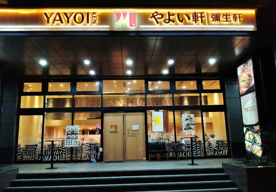 內湖科學園區美食