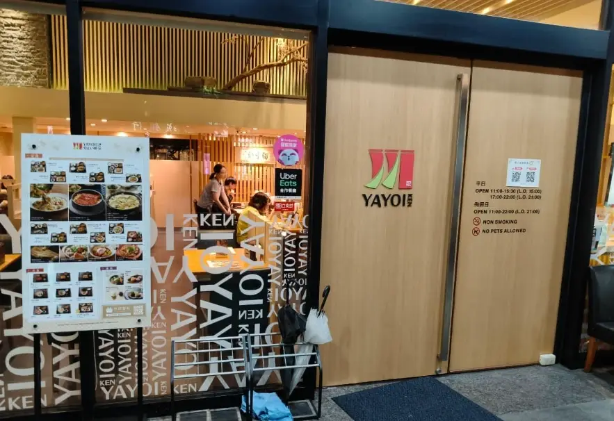 內湖科學園區美食