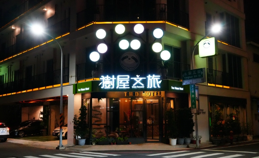 高雄大樹住宿