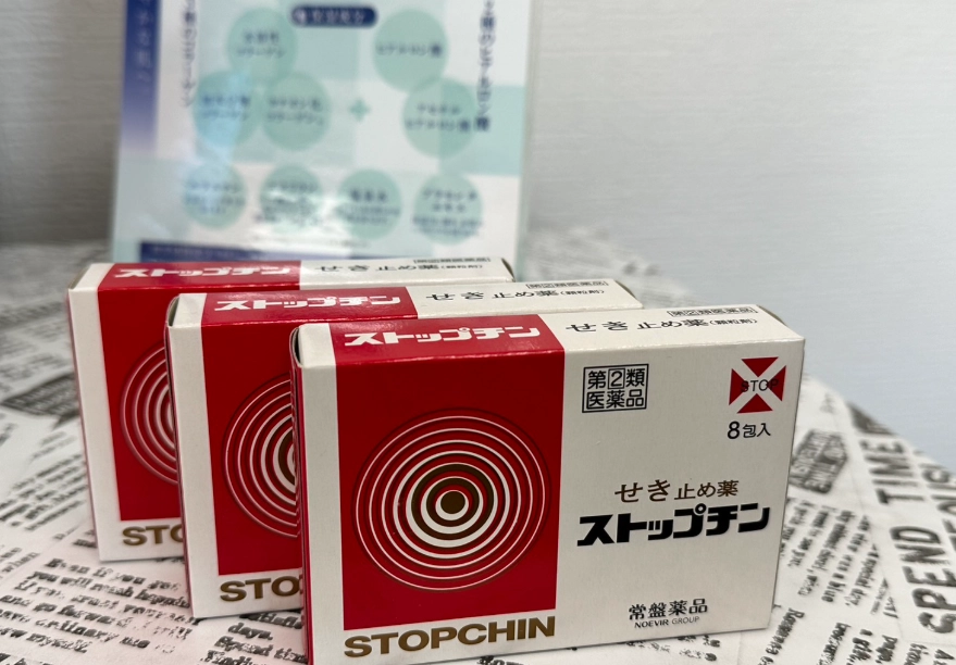 第二類醫藥品
