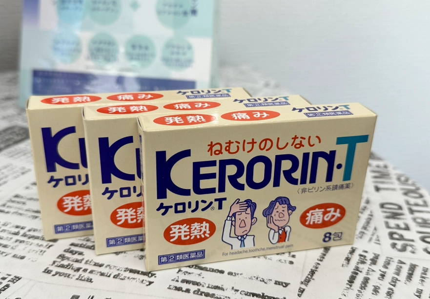 第二類醫藥品