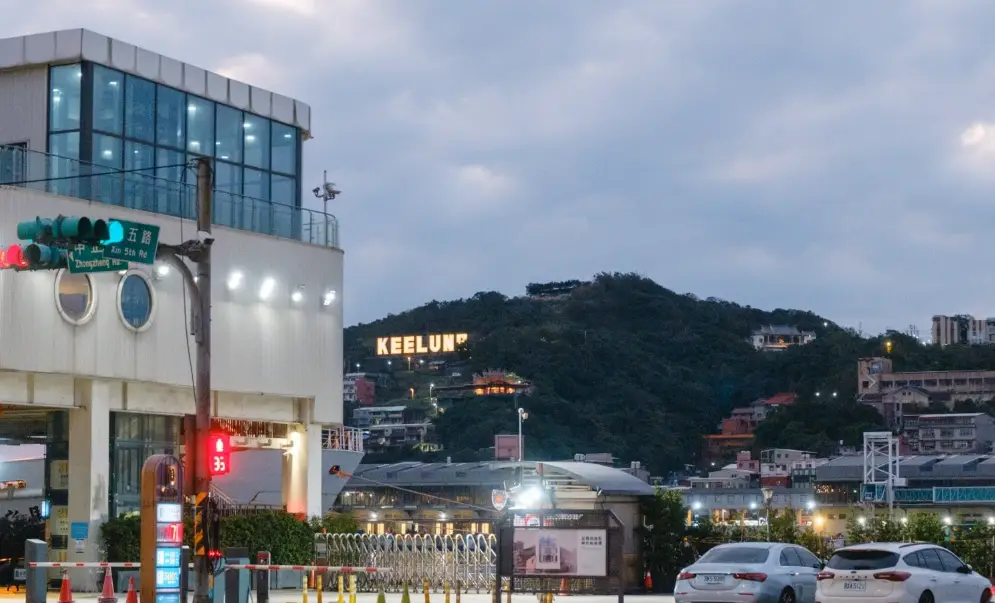基隆便宜住宿 基隆便宜住宿