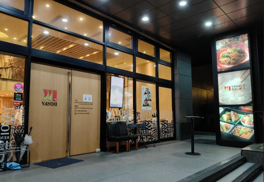 內湖科學園區美食