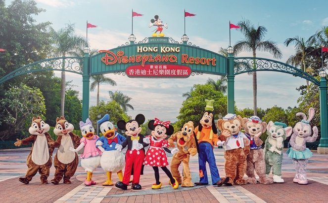 香港迪士尼樂園