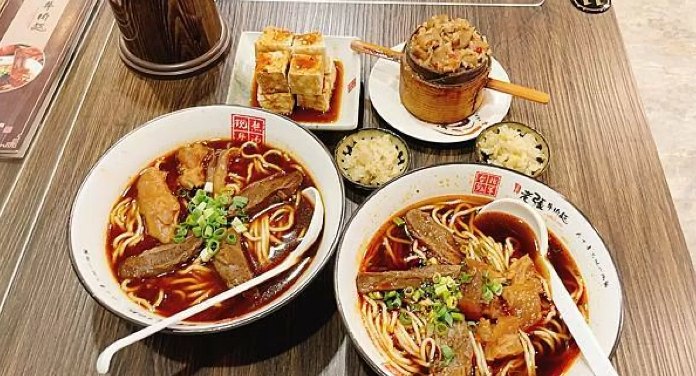 市政府餐廳