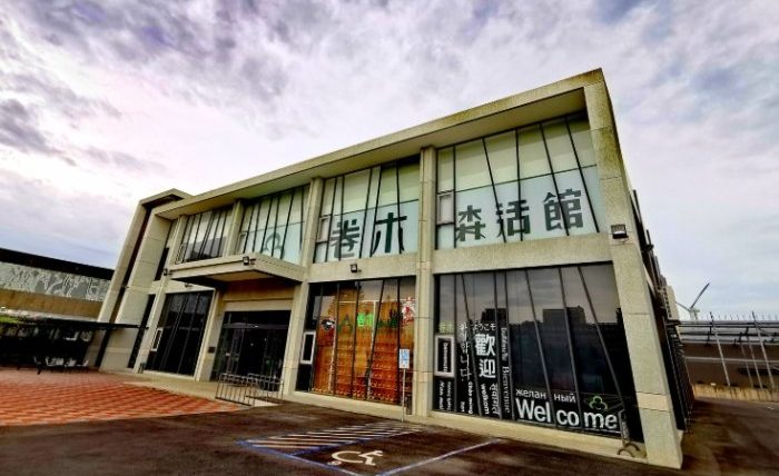 彰化觀光工廠 彰化觀光工廠