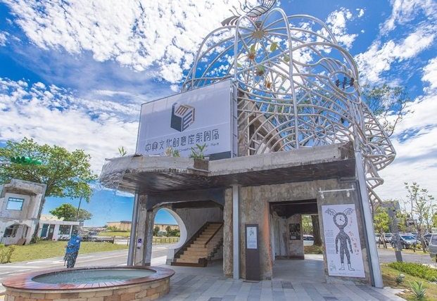 中興文化創意園區停留時間
