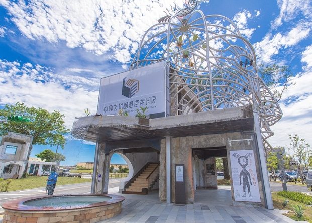 中興文創園區遊玩時間 中興文創園區遊玩時間