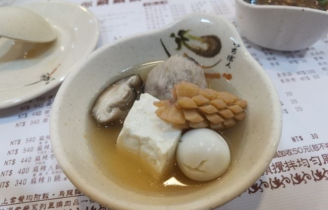 桃園深夜美食 桃園深夜美食