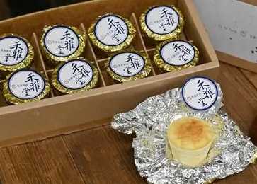 經典乳酪蛋糕推薦