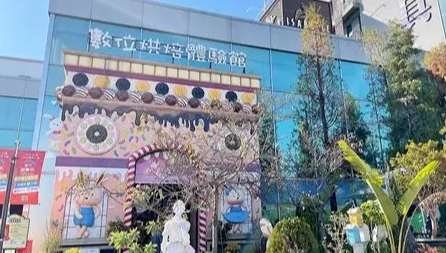 免費親子景點 免費親子景點