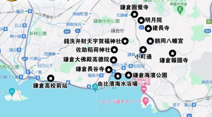 江之島景點推薦