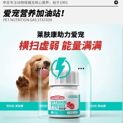 狗狗脫水電解質失衡 狗狗脫水電解質失衡