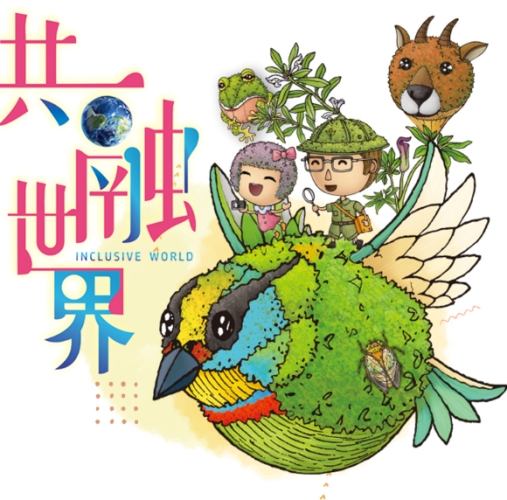 宜蘭綠博 行程 宜蘭綠博 行程