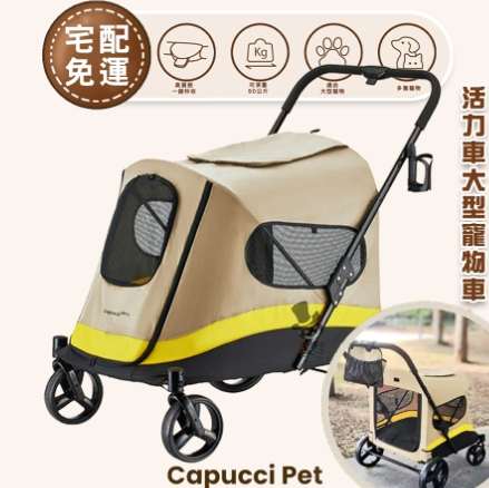 寵物車選購指南