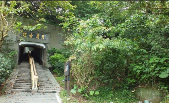 月眉古道徒步 月眉古道徒步